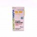 Sibutramine Hydrochloride (Sibu Med) 20mg/tab 60 Tablets 